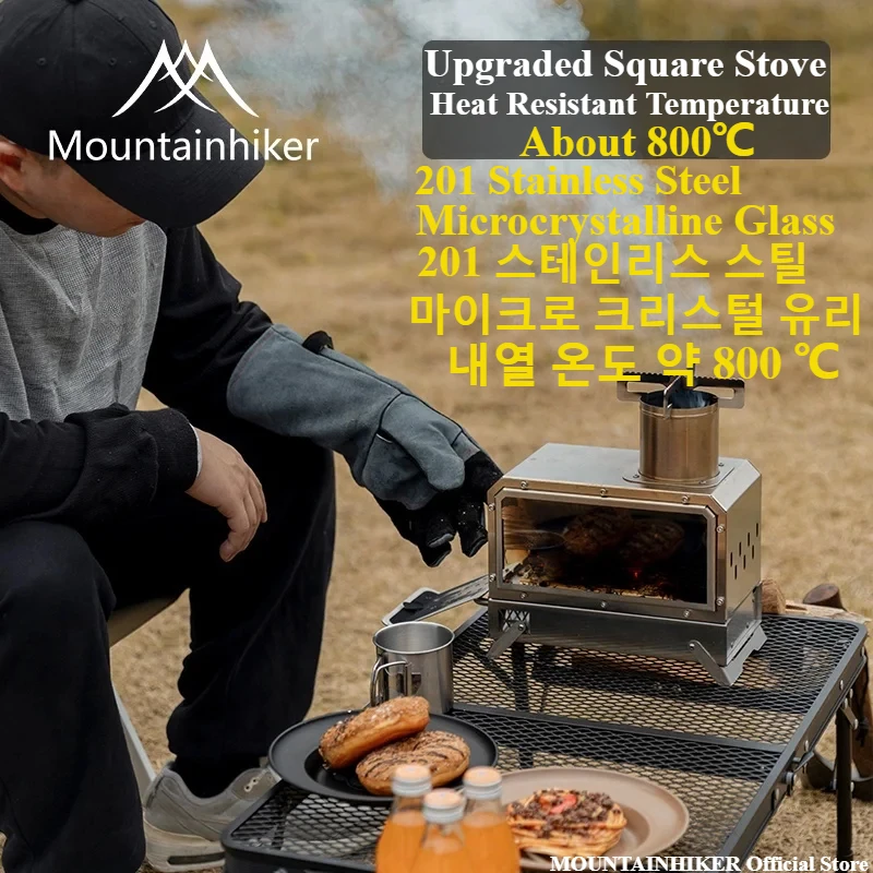 MOUNTAINHIKER Portable Wood Fi - Outdoor Camping Fireplace 评论和价格