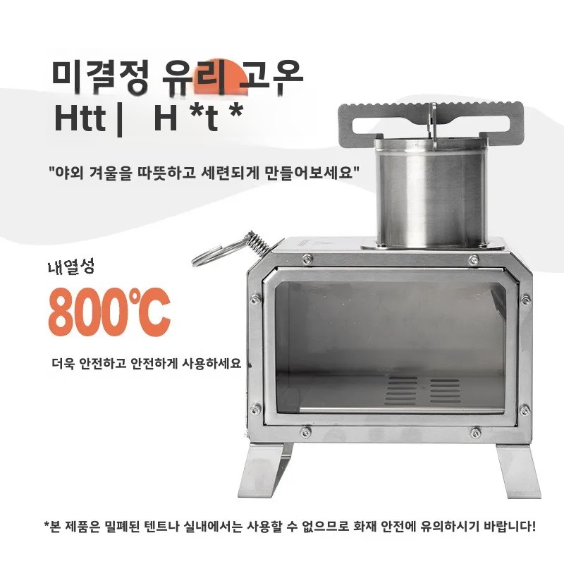 MOUNTAINHIKER Portable Wood Fi - Outdoor Camping Fireplace 评论和价格