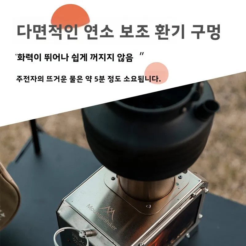 MOUNTAINHIKER Portable Wood Fi - Outdoor Camping Fireplace 评论和价格