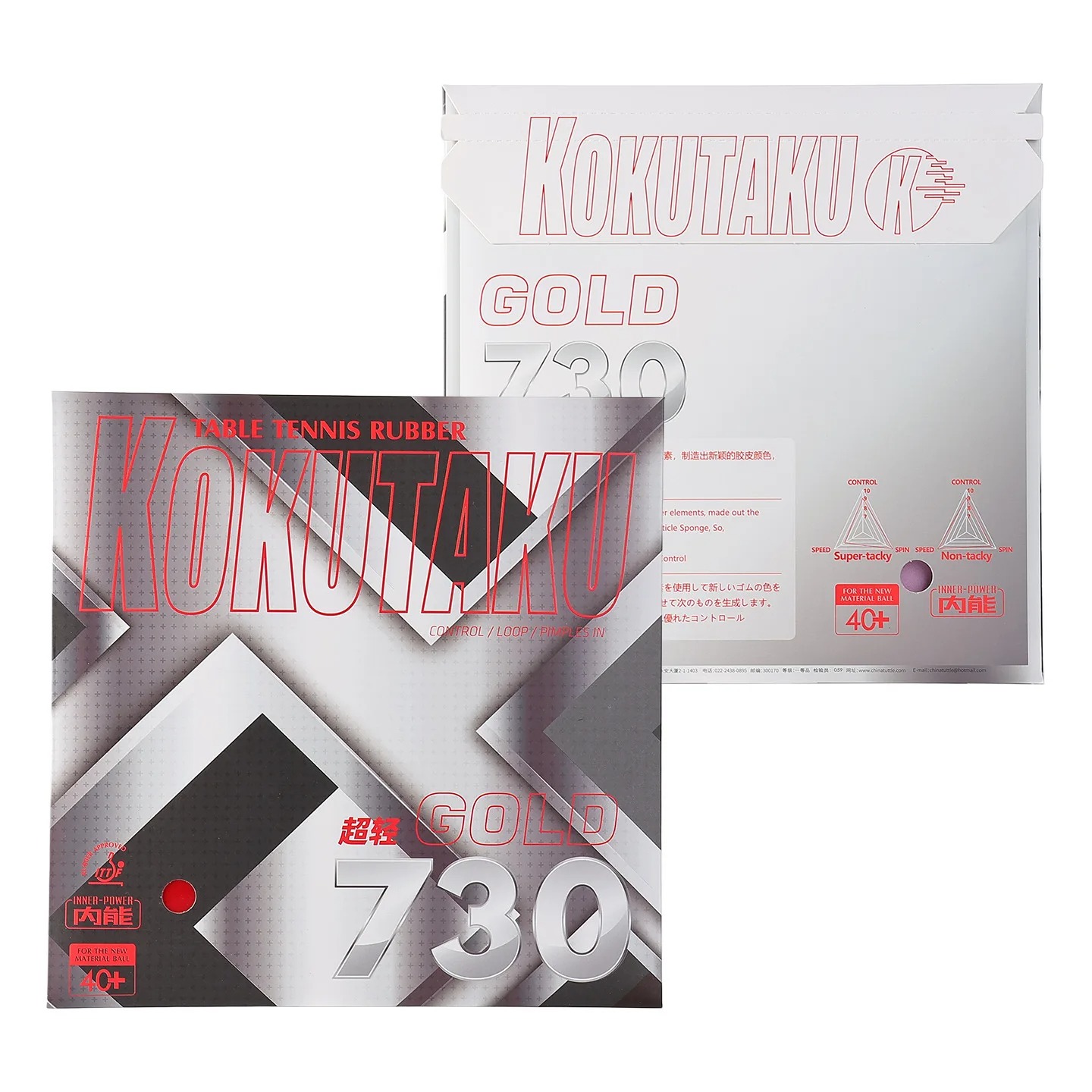 Kokutaku Table Tennis Racket R - Outdoor Camping Table 评论和价格