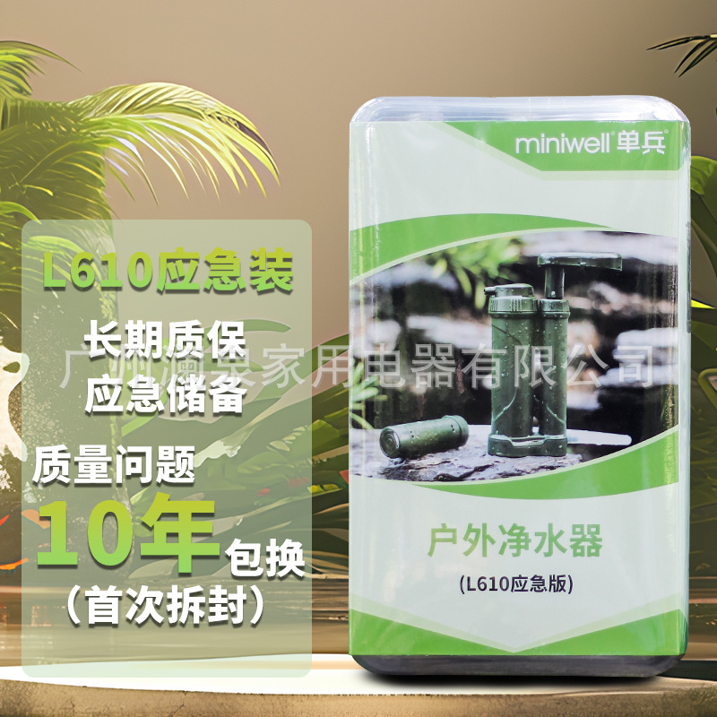 Camping Water Filters Outdoor  - Portable Water Filter 评论和价格