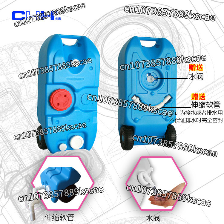 RV Camping Outdoor Wheeled Mob - Outdoor Camping Water Tank 评论和价格